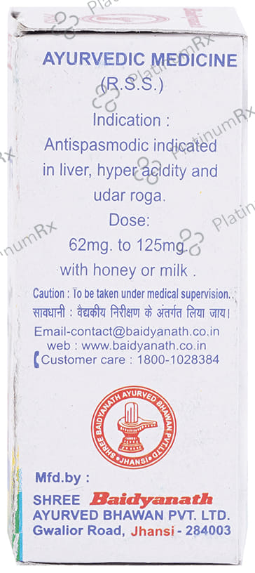 Baidyanath (Jhansi) Tamra Sindur