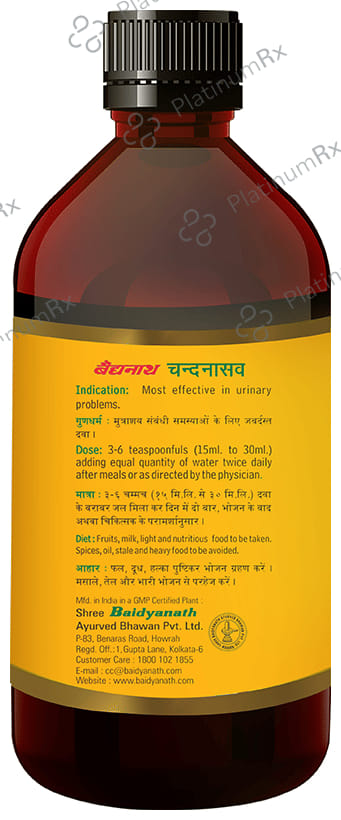 Baidyanath Chandanasava