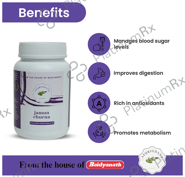 Baidyanath (Jhansi) Ayurvedant Jamun Churna (Seed) 100gm