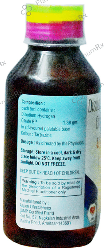 Utralka Syrup Orange