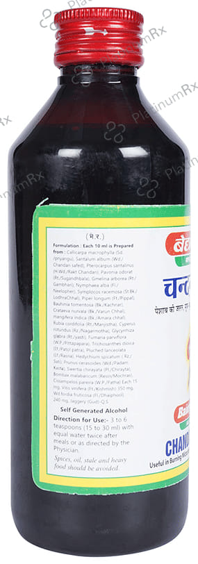 Baidyanath (Jhansi) Chandanasava 225 ml