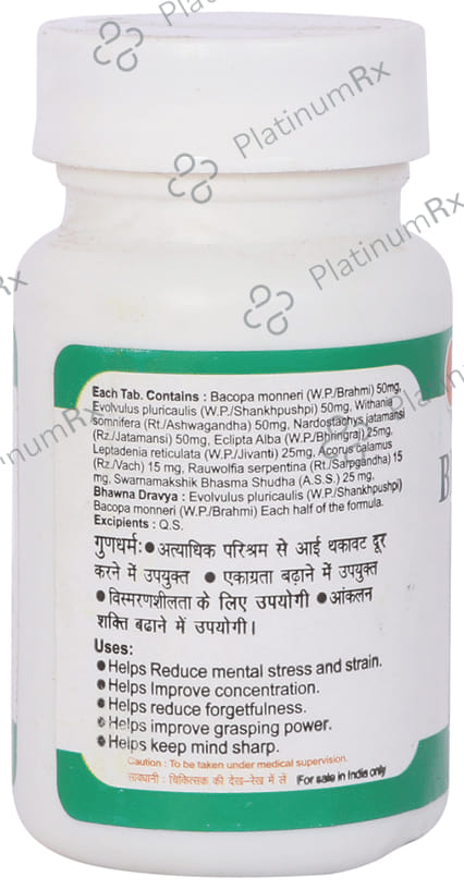 Baidyanath (Jhansi) Brain Tablet Tablet