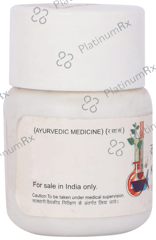 Baidyanath (Jhansi) Kafchintamani Ras Tablet