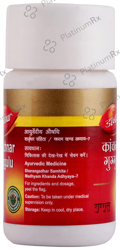 Dabur Kanchnar Guggulu
