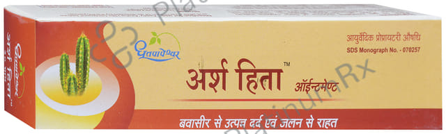 Dhootapapeshwar Arsha Hita Ointment