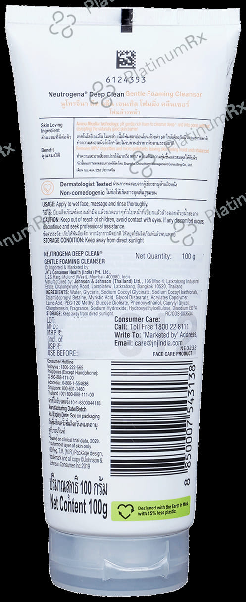 Neutrogena Deep Clean Gentle Foaming For Normal to Sensitive Skin Cleanser 100gm