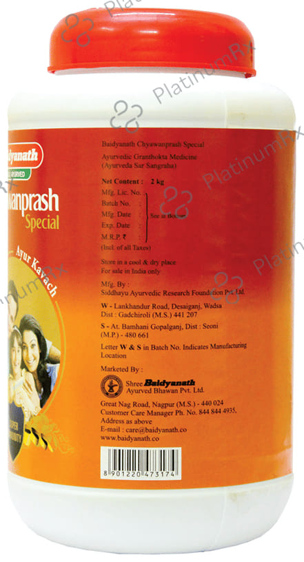 Baidyanath Nagpur Chyawanprash Special 2kg