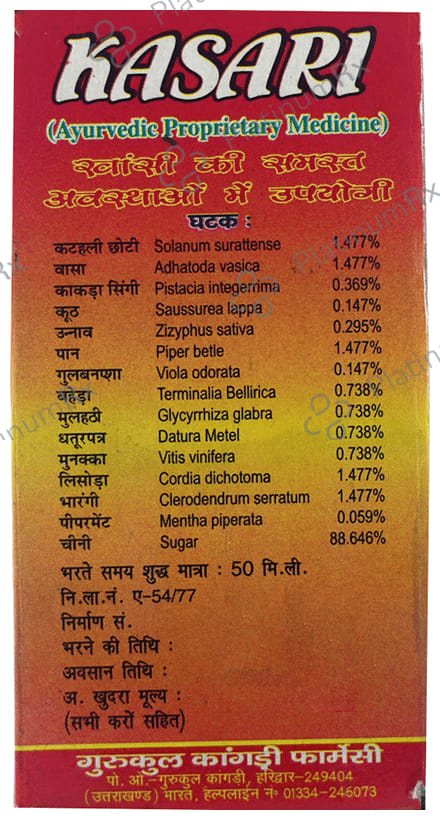 Gurukul Kasari