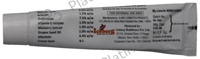 Sensilite Cream
