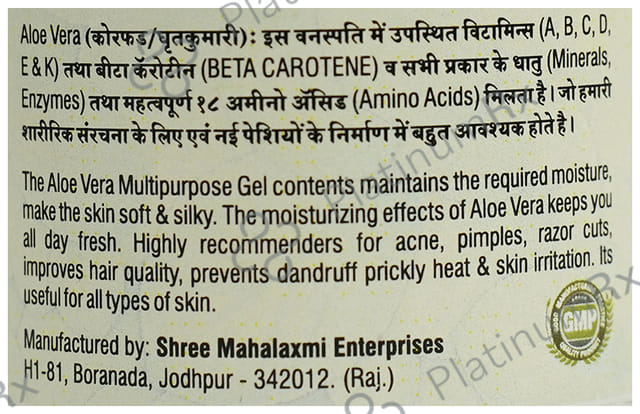 Unicare Aloe Vera Multipurpose Gel