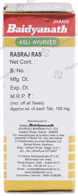 Baidyanath (Jhansi) Rasraj Ras with Gold Tablet 10 tablets