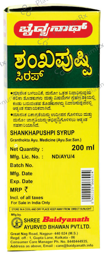 Baidyanath Shankhapushpi Syrup 200ml