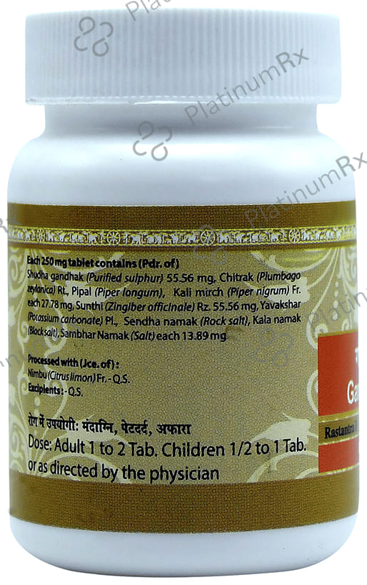 Uma Ayurveda Gandhak Vati Tablet 80 tablets