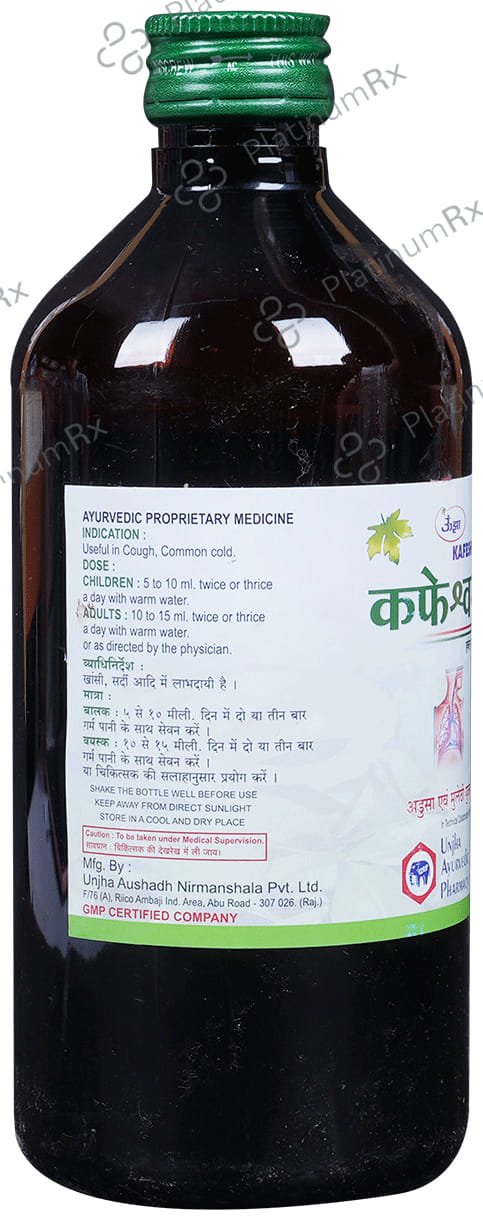 Unjha Kafeshwari Herbal Cough Syrup 450 ml