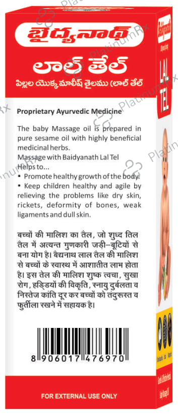 Baidyanath Lal Tel Baby Massage Oil 100 ml