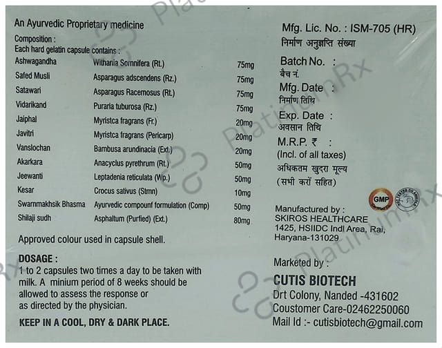 Libimax Capsule