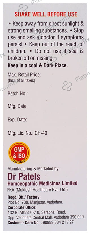 Dr. Patel's Digex Syrup