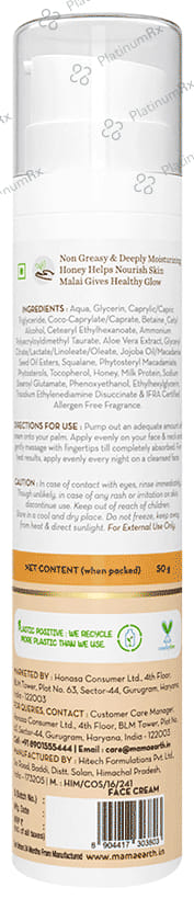 Mamaearth Honey Malai Night Cream - Paraben & Silicone-Free - For All Skin Types