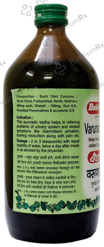Baidyanath (Nagpur) Varunadi Kadha