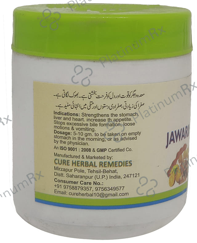 Cure Herbal Remedies Jawarish Tamar Hindi 125 gm