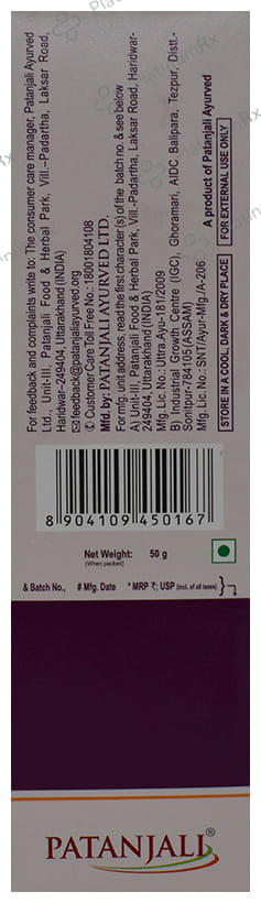 Patanjali Ayurveda Beauty Cream