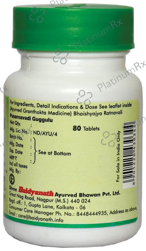 Baidyanath (Nagpur) Punarnavadi Guggulu Tablet