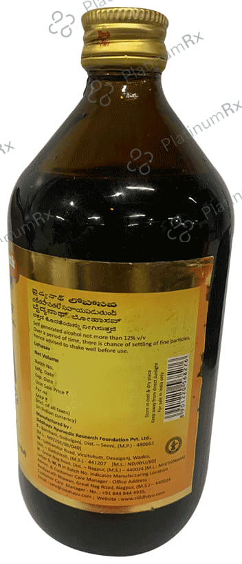 Baidyanath (Nagpur) Lohasav 450 ml