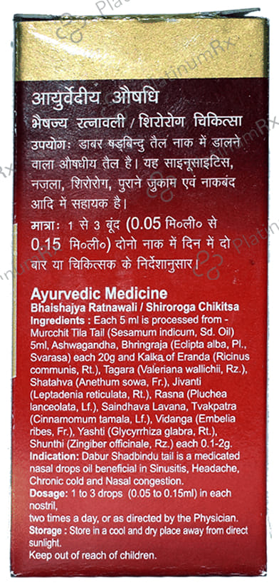 Dabur Shadbindu Tail 25ml
