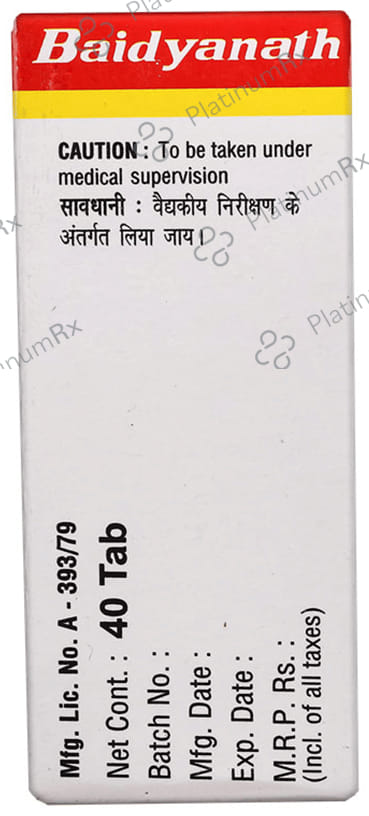 Baidyanath (Noida) Bhuvneshwar Ras