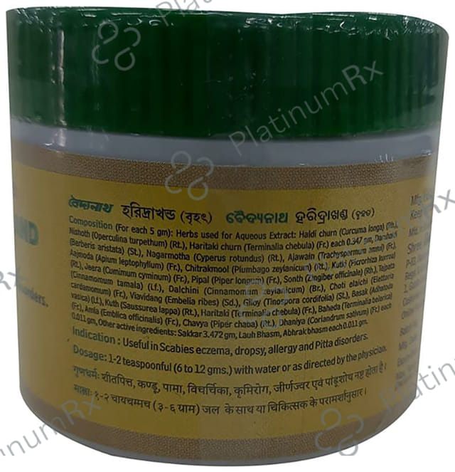Baidyanath HaridraKhand Brihat