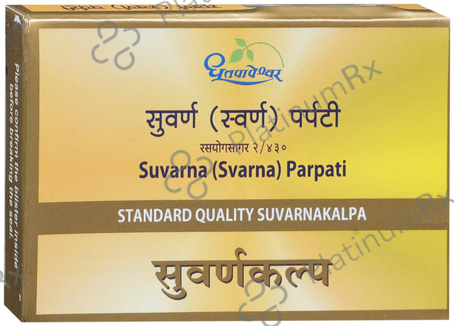Dhootapapeshwar Suvarna (Svarna) Parpati Standard Quality Suvarnakalpa Tablet