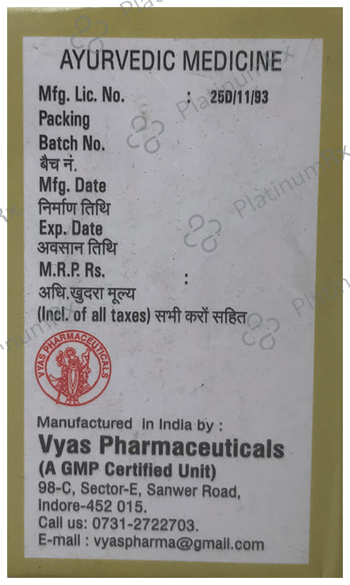 Vyas Vat Chintamani Ras Brihat With Gold Moti 30 tablets
