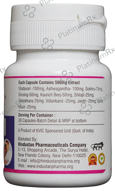 Hindustan Care & Cure Vigor-M