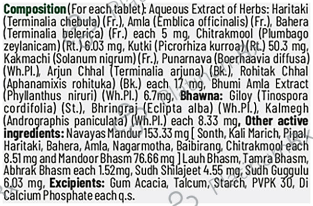 Baidyanath Liverol Strong Tablet
