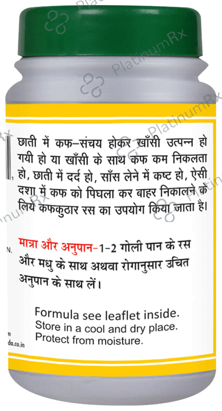 Basic Ayurveda Kaf Kuthar Ras