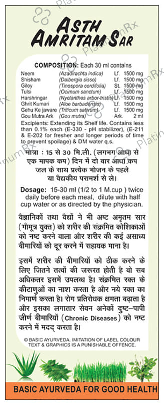 Basic Ayurveda Asth Amritam Sar