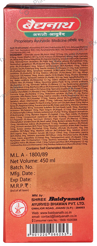 Baidyanath (Jhansi) Saptarishta