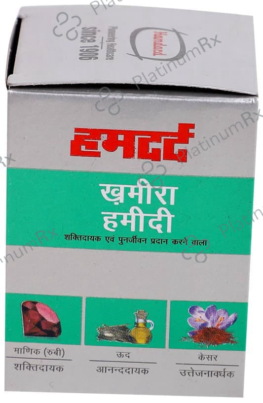 Hamdard Khamira Hameedi