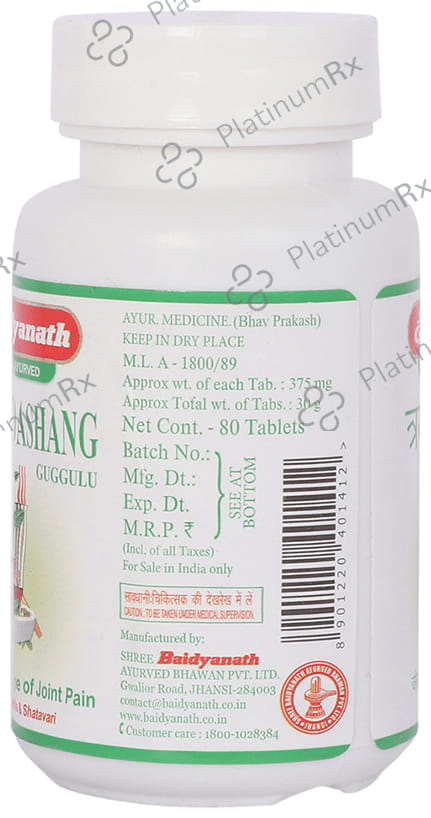 Baidyanath (Jhansi) Trayodashang Guggulu Tablet