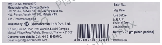 Moiz Syndet Bar Soap 75gm
