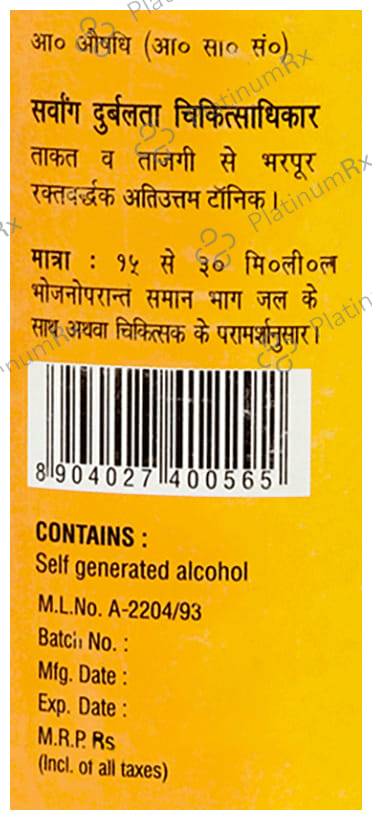 Baidyanath (Noida) Angoorasava