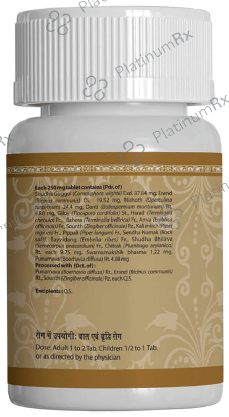 Uma Ayurveda Punarnavadi Guggul Tablet 80 tablets