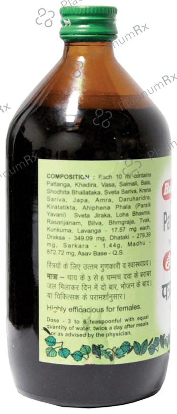 Baidyanath (Nagpur) Patrangasav