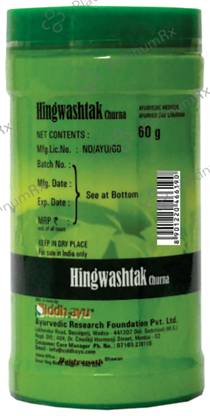 Baidyanath (Nagpur) Hingwashtak Churna