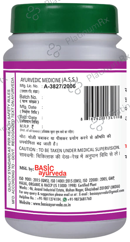 Basic Ayurveda Marchiyadi Bati