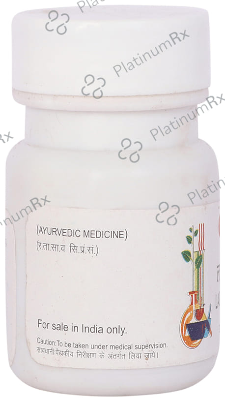 Baidyanath (Jhansi) Laghumalini Basant Tablet