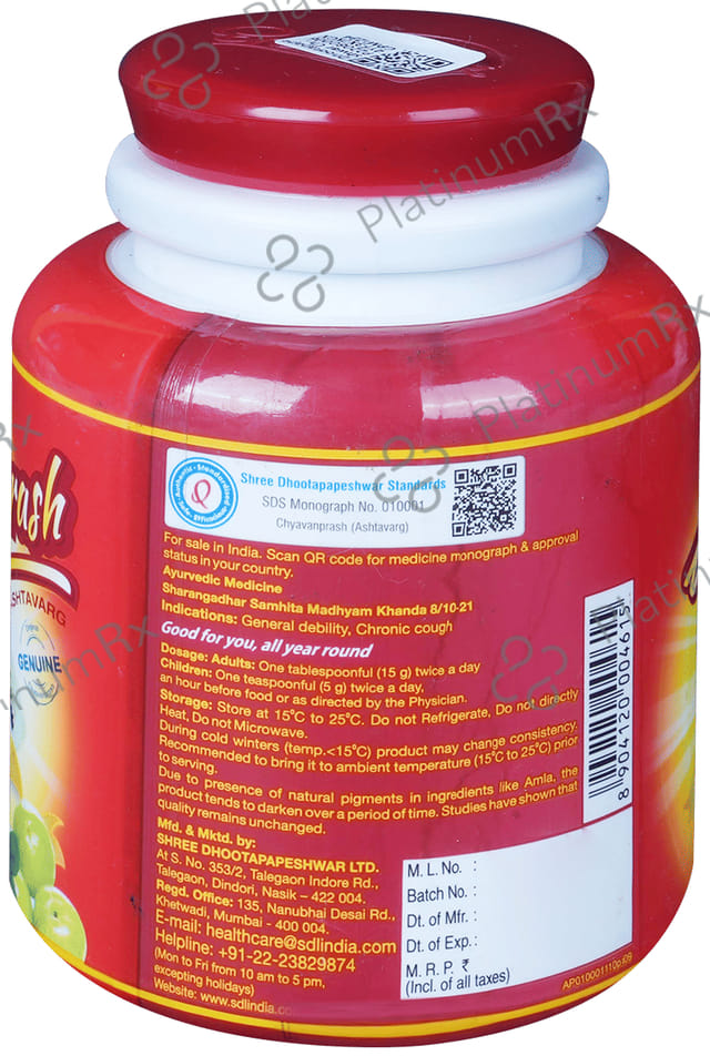 Dhootapapeshwar Chyavanprash Toothpaste 500gm