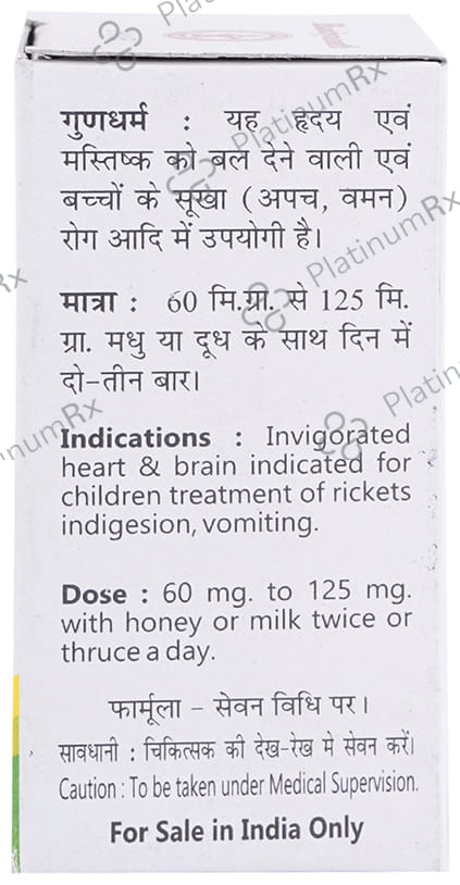 Baidyanath (Jhansi) Jaharmohara Khatai Pishti Powder
