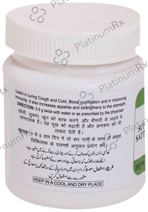 Hamdard Sufoof-E-Satt-E-Gilo