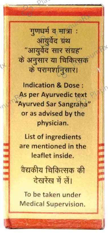 Baidyanath (Nagpur) Kasturibhairav Ras (Brihat) Tablet 10 tablets